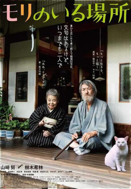 色六月丁香
