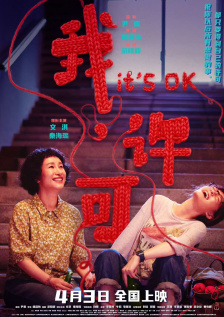日韩av免费在线电影